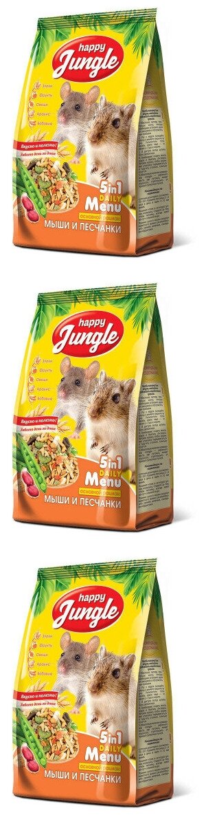 Happy Jungle 3уп по 400гр корм для мышей и песчанок