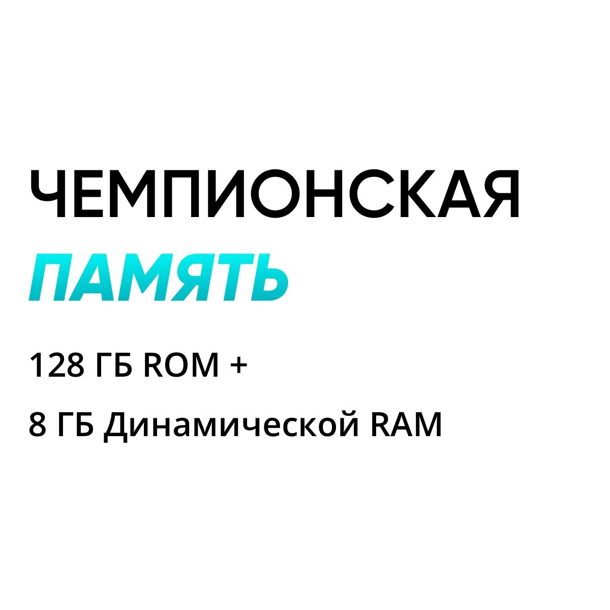 Смартфон Realme - фото №6