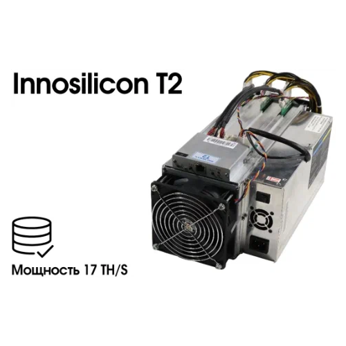 Асик Innosilicon T2 17 Th/2020 года выпуска/s Asic/ Miner/ Antminer / Mining / Майнер