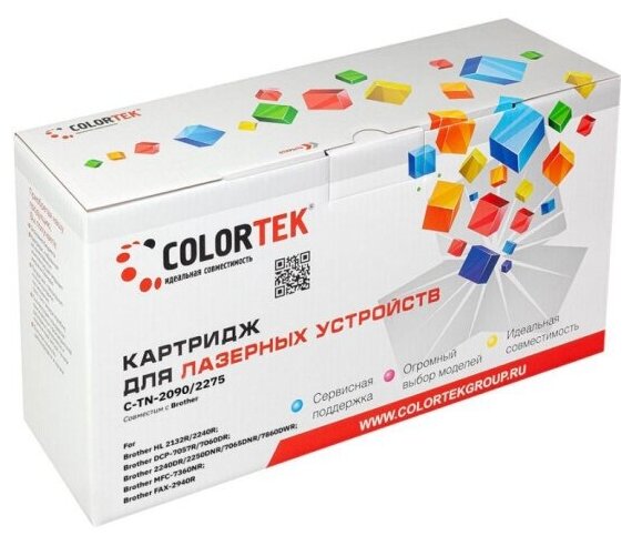 Картридж Colortek Brother TN-2090/TN-2275