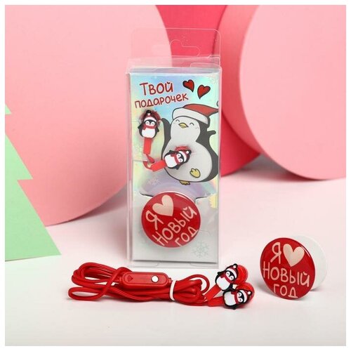 Набор наушники и держатель Твой подарочек 135 х 6 см 57200₽