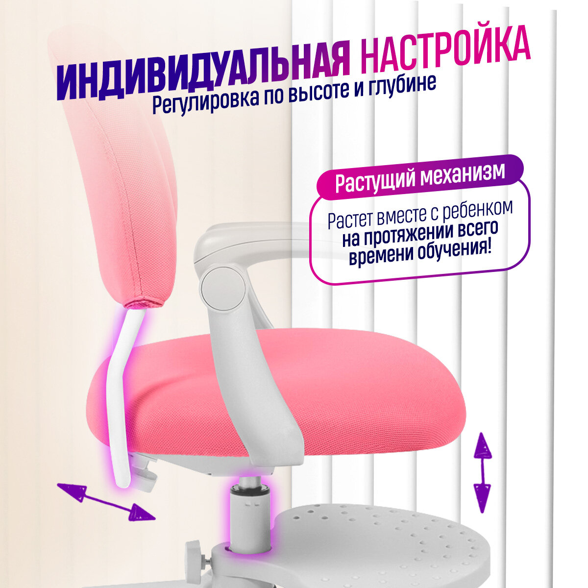 Детское кресло Anatomica Liberta с подлокотниками розовый - фотография № 6