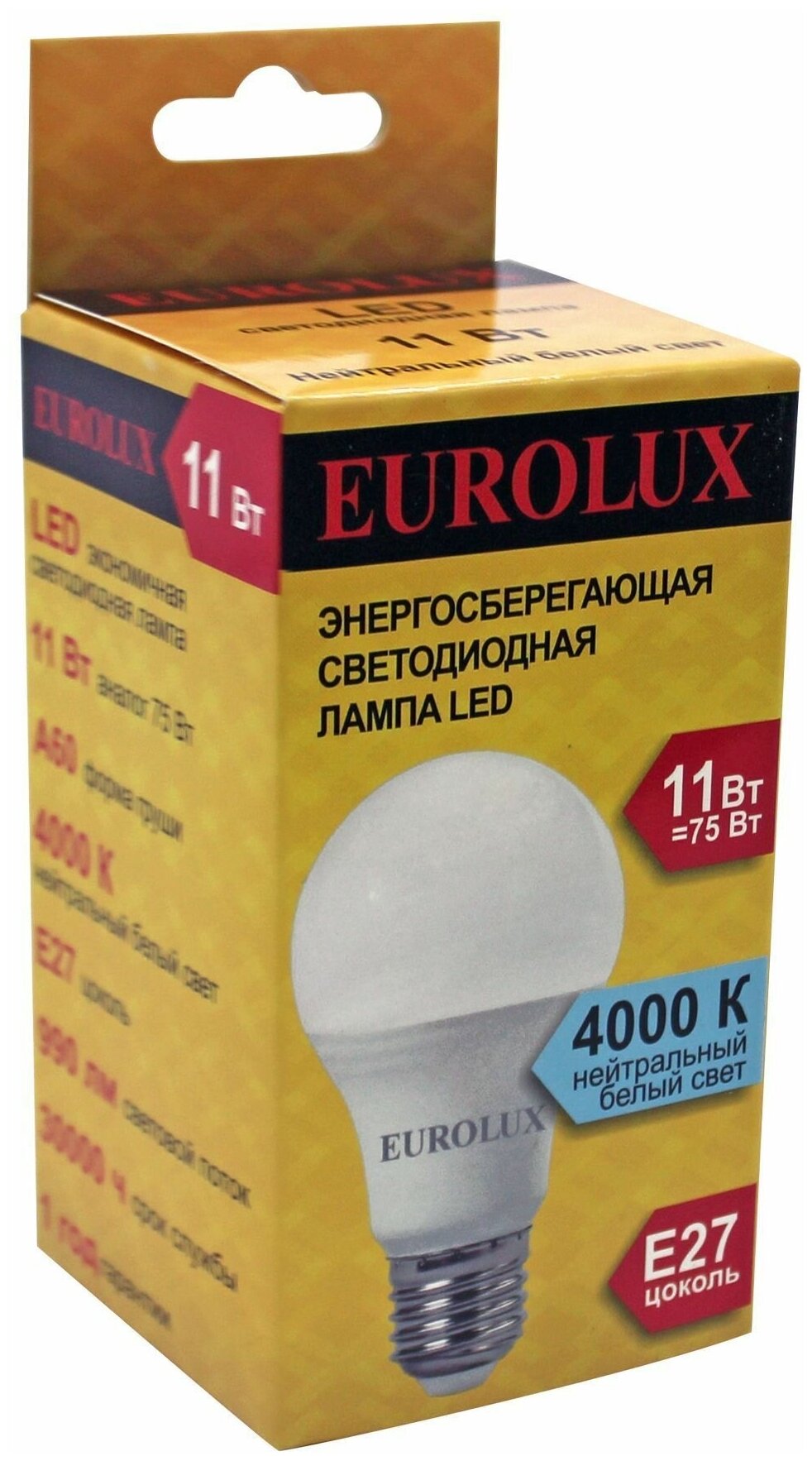 Лампа светодиодная Eurolux Е27 A60 11W 4000К, LL-E-A60-11W-230-4K, груша - фото №5