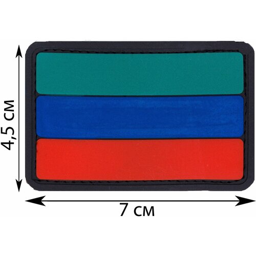 Нашивка, шеврон, патч (patch) на липучке ПВХ Флаг Дагестан, размер 7*4,5 см