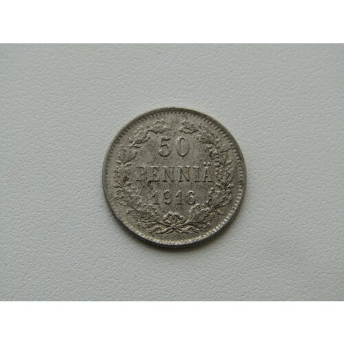 Монета. Русская Финляндия. Серебро. 50 пенни 1916
