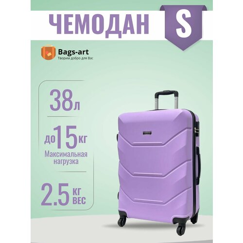 Чемодан , 38 л, размер S, белый, фиолетовый чемодан 38 л размер s фиолетовый