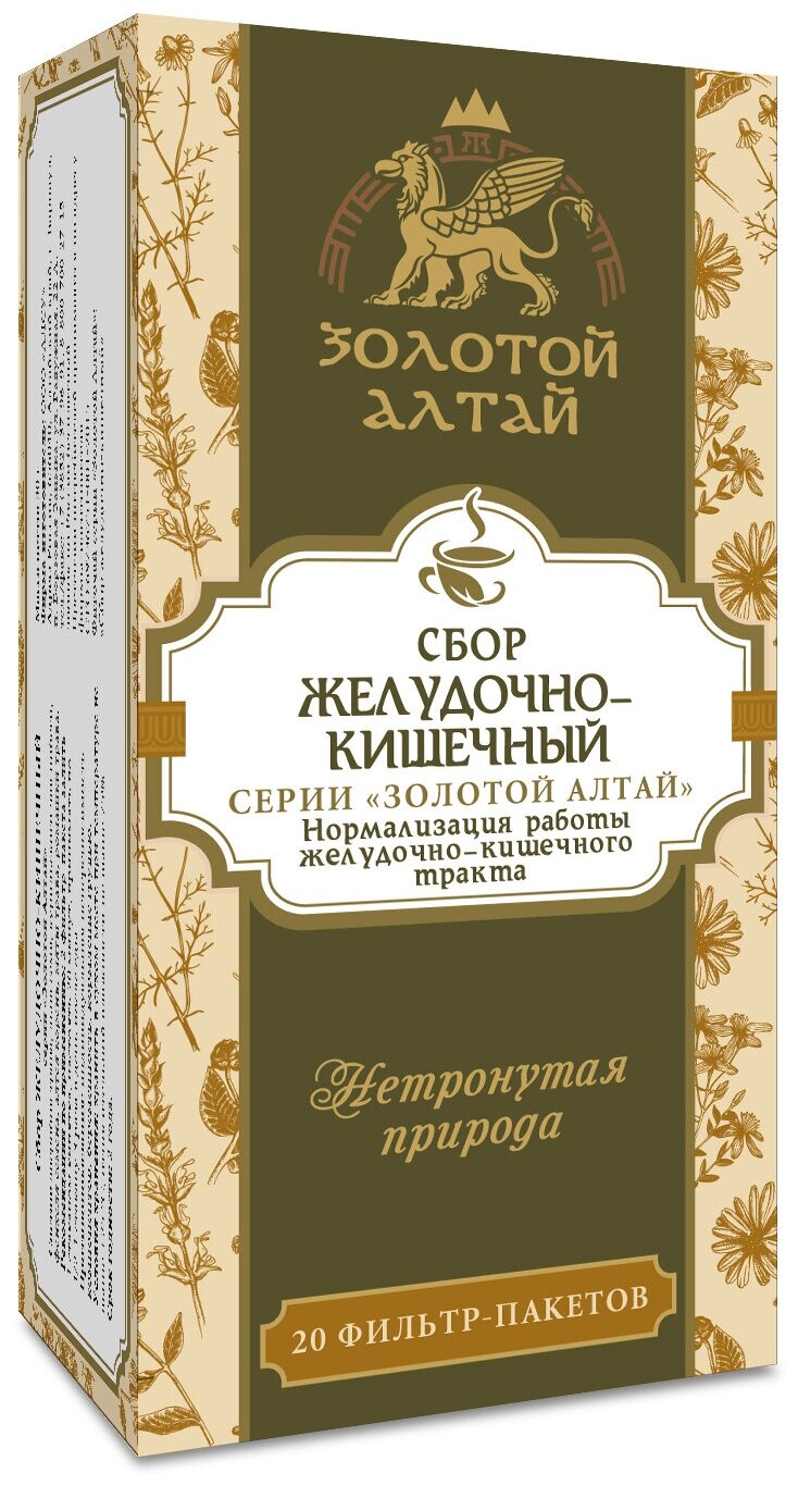 Желудочно-кишечный сбор Золотой Алтай 1.5 г x20