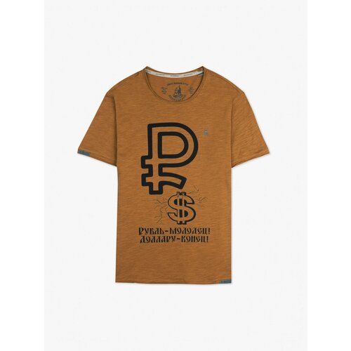 фото Футболка великоросс, хлопок, размер 60, синий