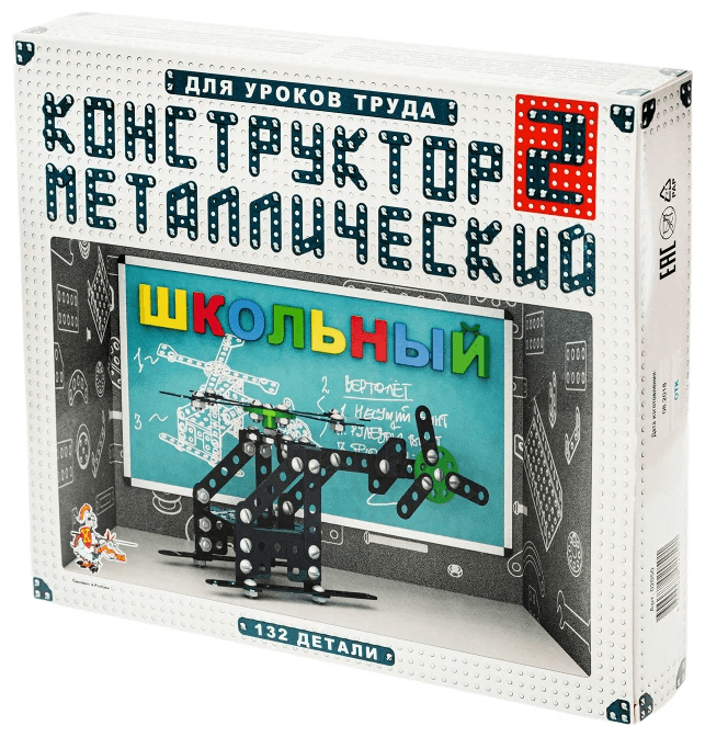 Десятое королевство 02050 Конструктор металлический Школьный-2 для уроков труда Р73770