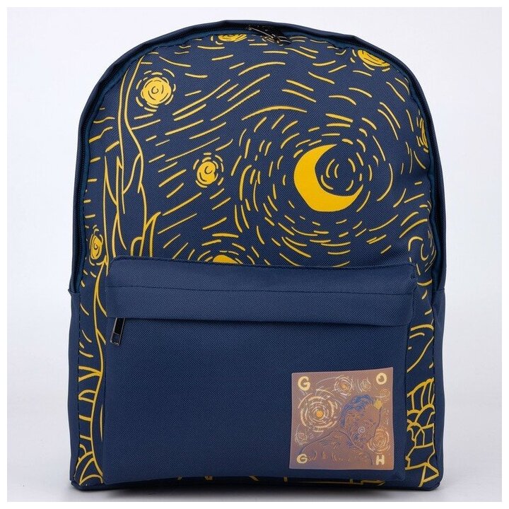Рюкзак текстильный, с переливающейся нашивкой ART, темно-синий