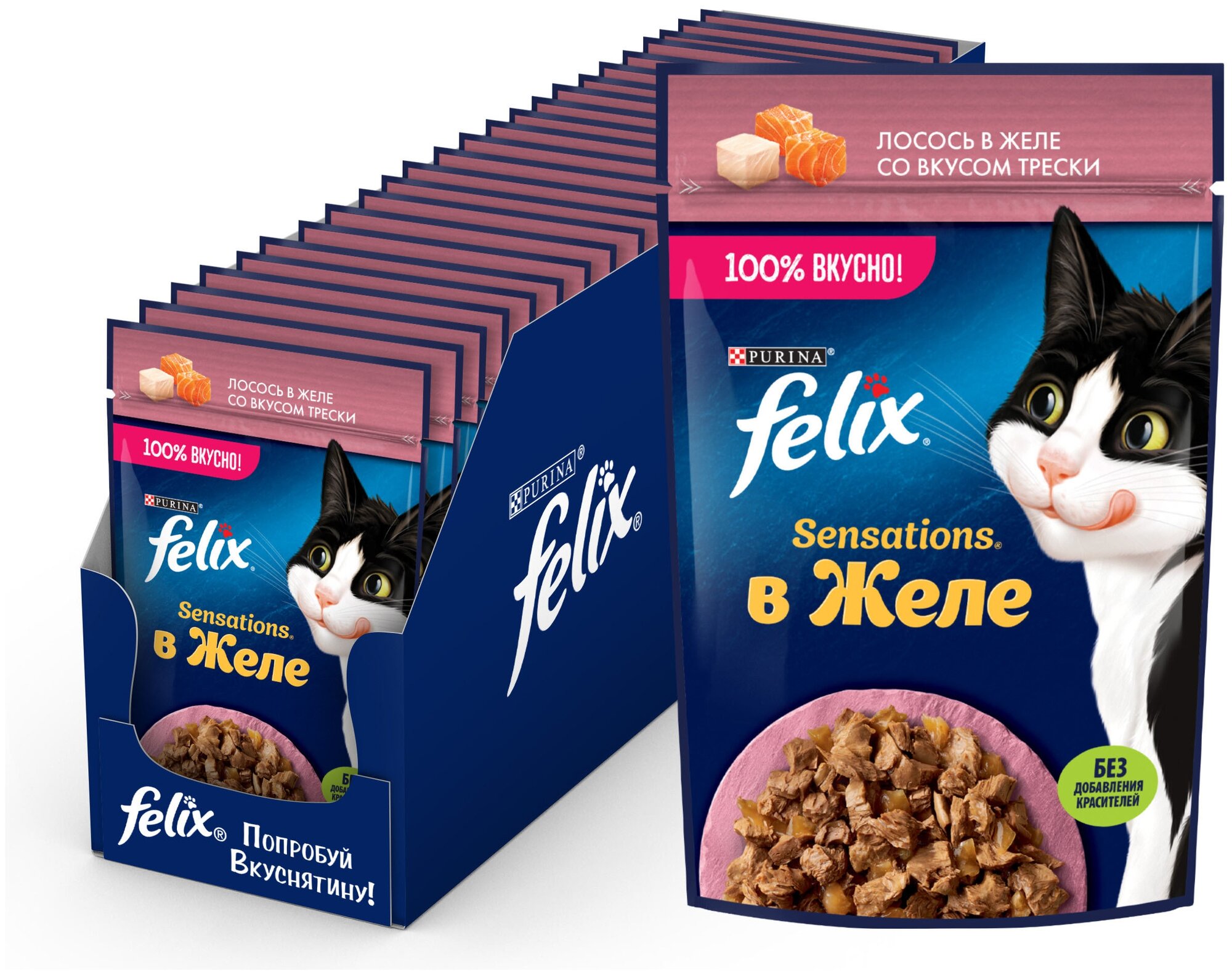 Влажный корм Felix Sensations для взрослых кошек, с лососем в желе с добавлением трески 75 г х 26 - фотография № 3
