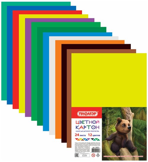 Картон цветной А4 немелованный (матовый), 24 листов 12 цветов, пифагор, 200×283 мм, 128012, 2 шт. в заказе