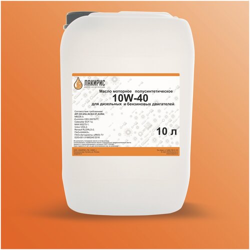 Моторное масло лакирис CH-4/SJ 10W-40 Полусинтетическое 10л