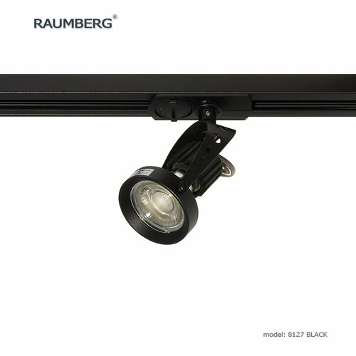 Светильник трековый RAUMBERG 8127 bk черный под светодиодную лампу GU10