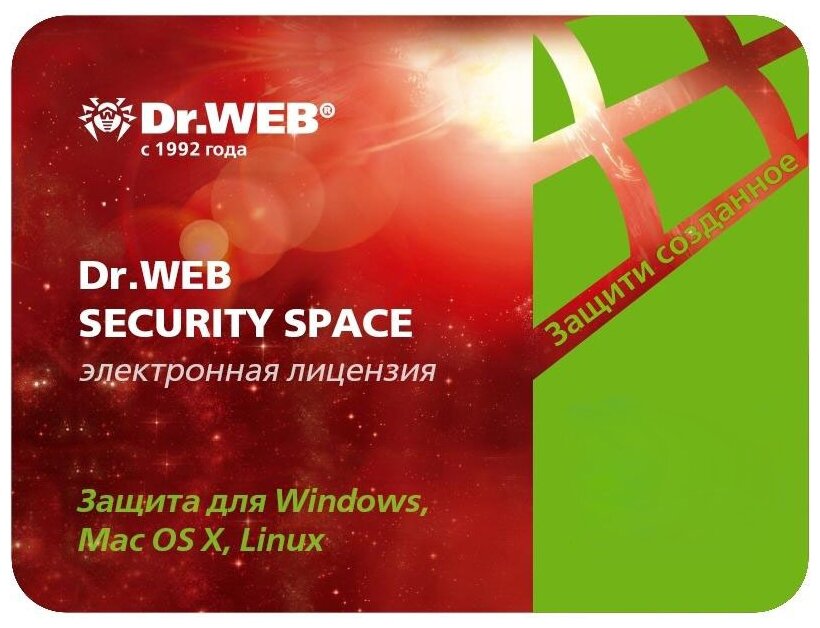 Dr.Web Security Space+КЗ 1 ПК/2 года