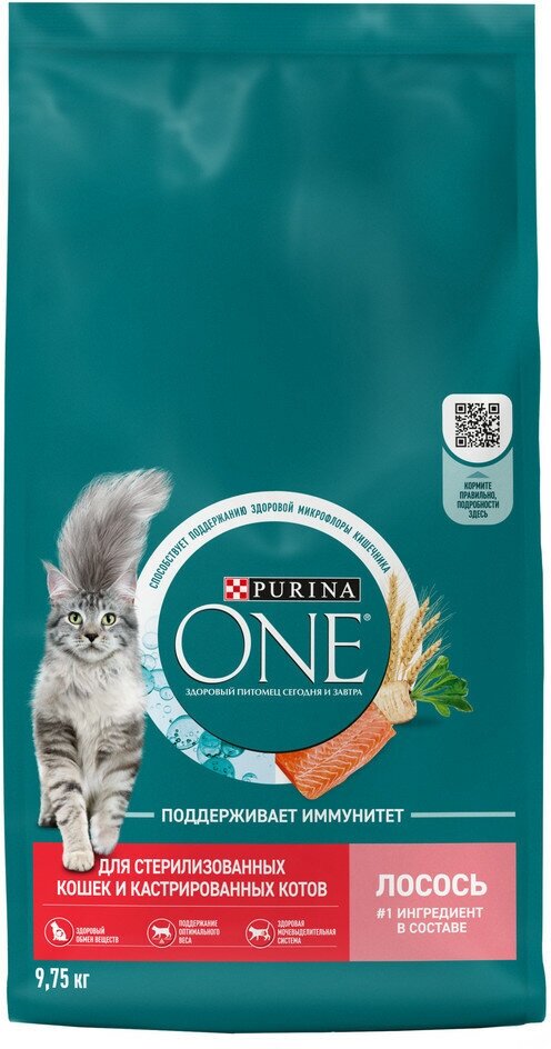 PURINA ONE для взрослых кастрированных котов и стерилизованных кошек с лососем и пшеницей (0,2 кг х 10 шт) - фотография № 8
