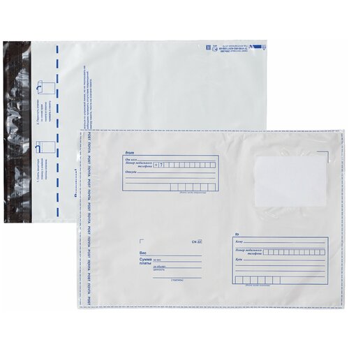 Конверт-пакеты полиэтилен В4 (250х353 мм) до 300 листов, отрывная лента, Куда-Кому, комплект 50 шт, BRAUBERG, 112196 (цена за 1 ед. товара)