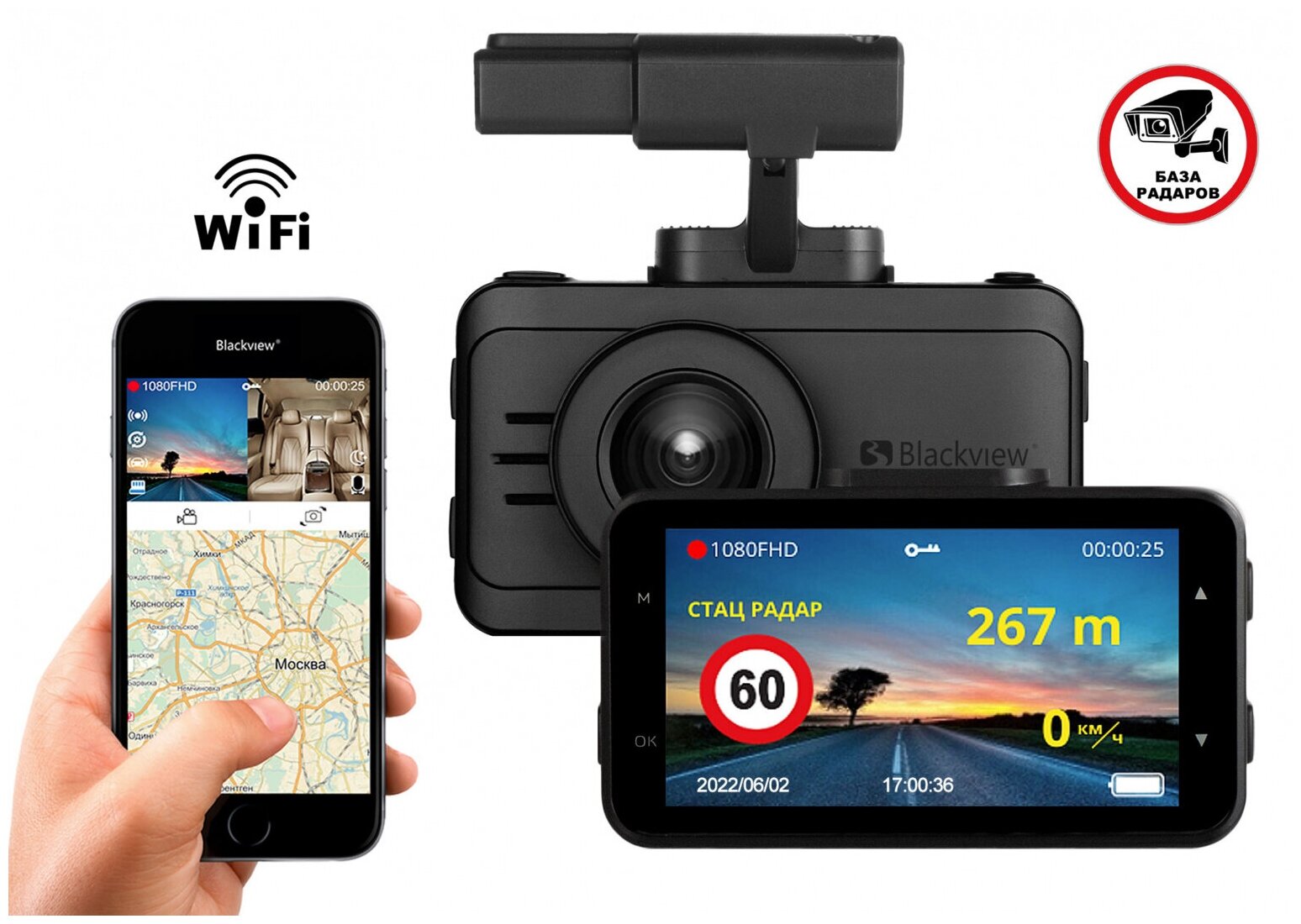 Комбо-устройство/ Видеорегистратор с оповещениями о камерах Blackview V GPS/ГЛОНАСС с функцией GPS радара WiFi сенсор SONY
