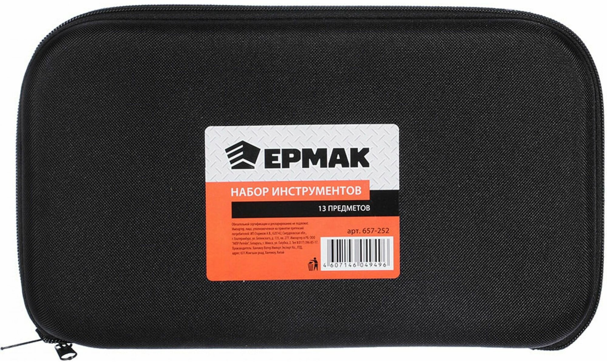 Ермак Набор инструментов 13пр D9968-2 - фотография № 15