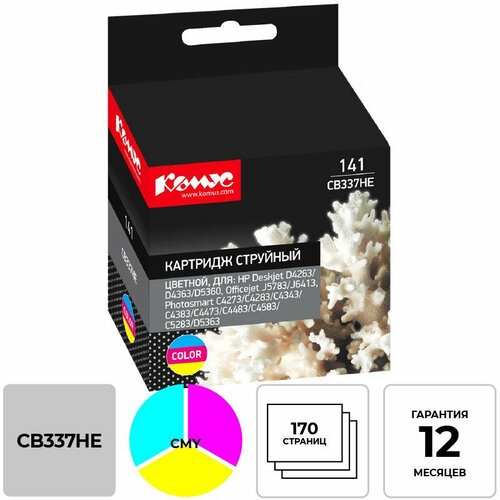 Картридж струйный Комус 141 CB337HE цв. для HP D4263/D4363/D5360