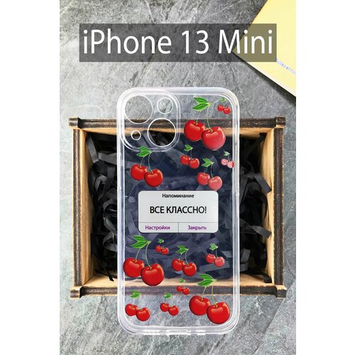 Силиконовый чехол Вишня для Apple iPhone 13 Mini/ Айфон 13 Мини силиконовый чехол на apple iphone 13 mini эпл айфон 13 мини с рисунком wine time