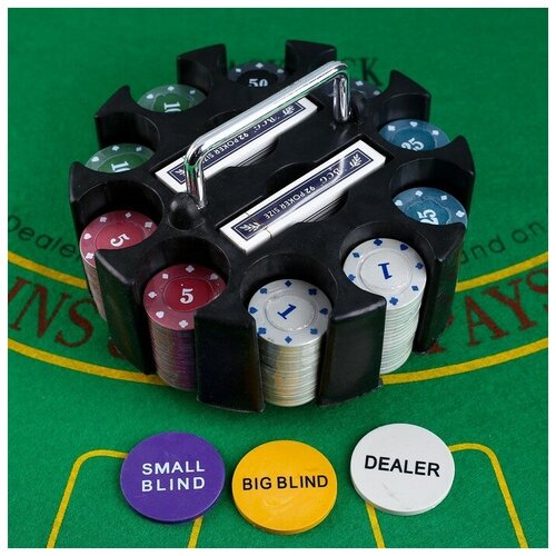 Покер, набор для игры, в карусели (карты 2 колоды, фишки с номин. 200 шт) , без поля