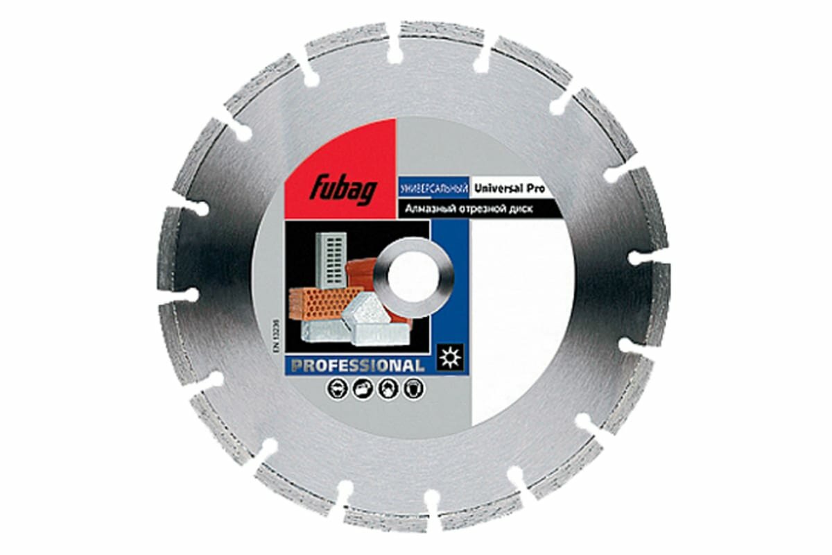 Алмазный диск FUBAG - фото №4