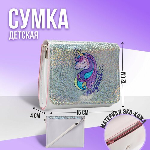 Сумка NAZAMOK, белый printio сумка черная магия