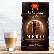 Кофе в зернах Ambassador Nero пакет, 1 кг