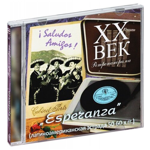 XX ВЕК.ретропанорама: Esperanza. Латиноамериканская Эстрада 50-60-х гг. alarcon pedro antonio el sombrero de tres picos сd