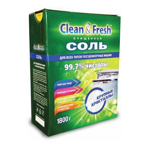 Соль от накипи для посудомоечных машин 1.8 кг CLEAN&FRESH, комплект 3 шт УТ000000347