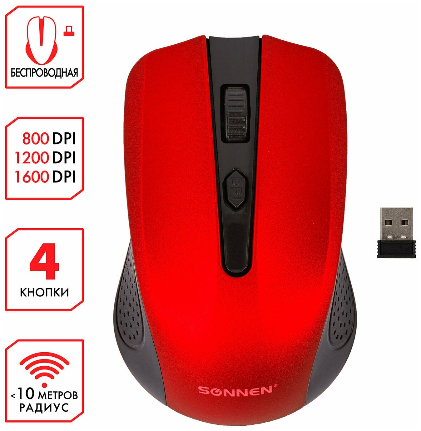 Мышь беспроводная Sonnen V99, USB, 800, 1200, 1600 dpi, 4 кнопки, оптическая, красная 513529