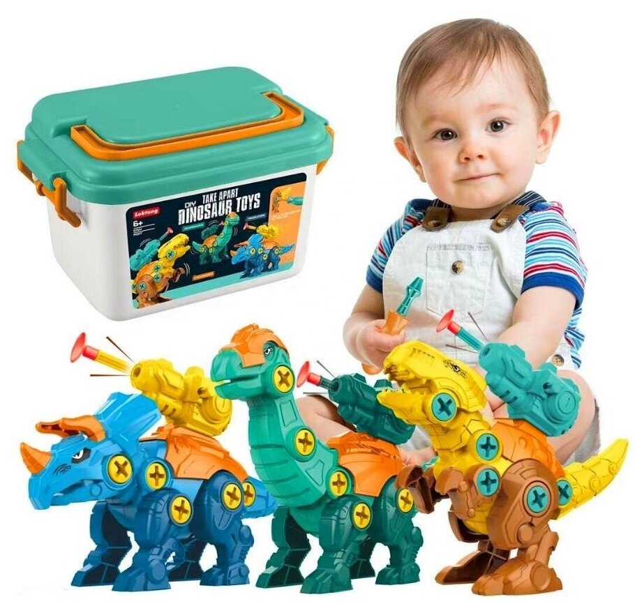 Улучшенный игровой набор из 3-х игрушечных динозавров стреляют мягкими снарядами автоматическая дрель для сборки инструкция с набором игрушечных инструментов и бокс-переноска в комплекте детский развивающий набор динозавров