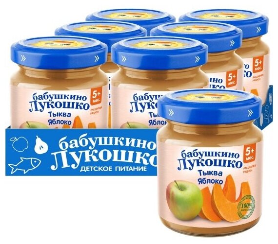 Пюре Бабушкино Лукошко Тыква с Яблоком с 5 мес 100 г (6 штук в упаковке)