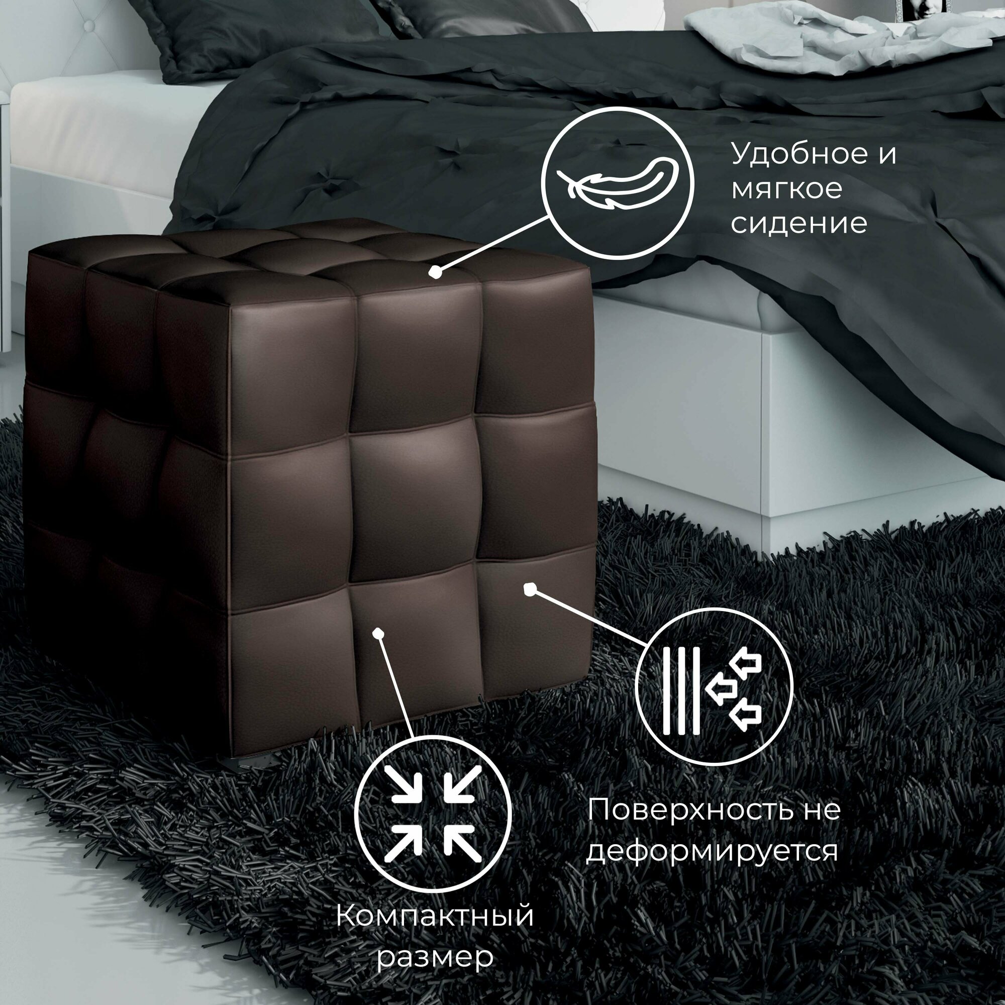 Пуф Трия Тип 1 (Темный) — фото 1