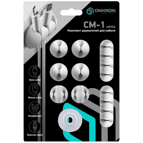 ONKRON CM-1 White набор крепежа для проводов