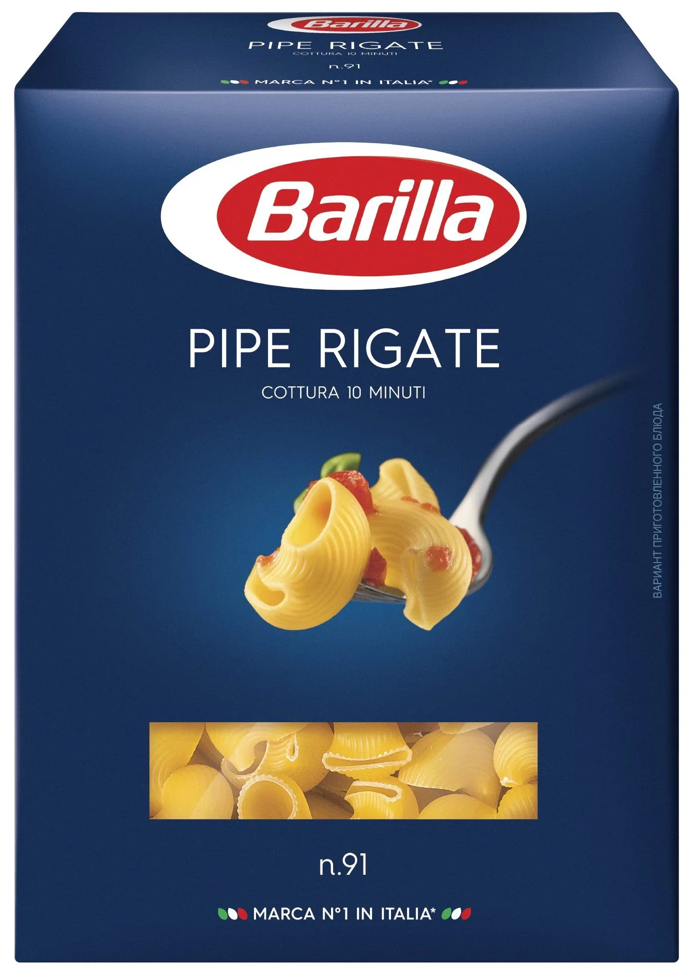 Макароны Barilla Pipe Rigate n.91 450г Барилла Рус - фото №2