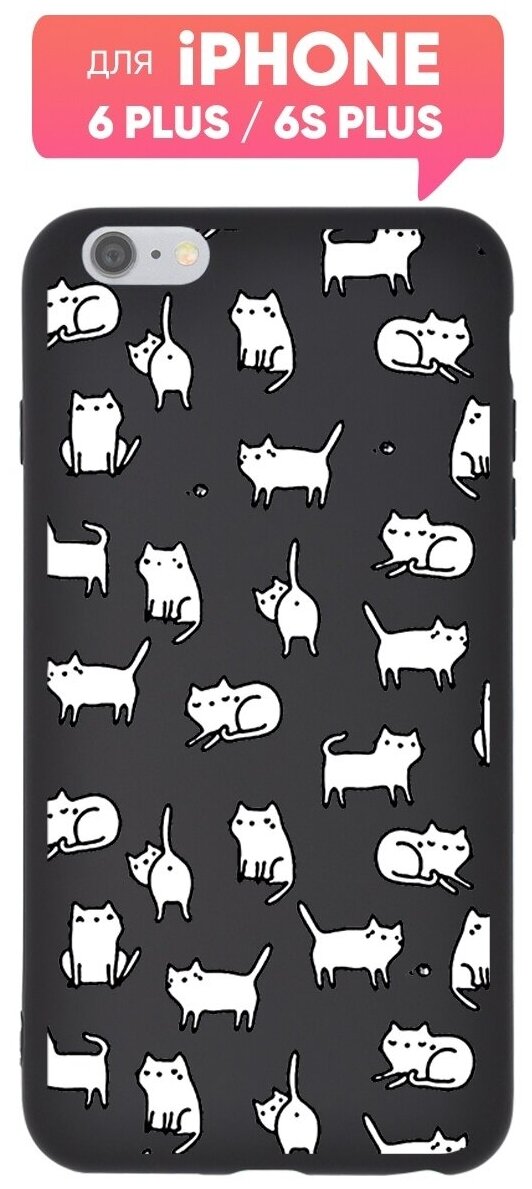 Чехол (накладка) Vixion TPU для iPhone 6 Plus / 6S Plus / айфон 6 Плюс с подкладкой (черный) Белый котенок