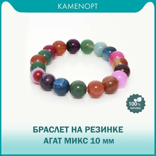 Браслет KamenOpt, агат, размер 18 см, мультиколор