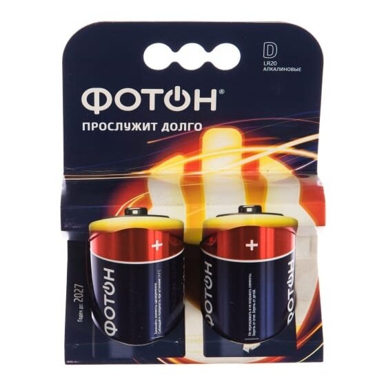 Батарейки Фотон LR20 ОP2 - фото №9