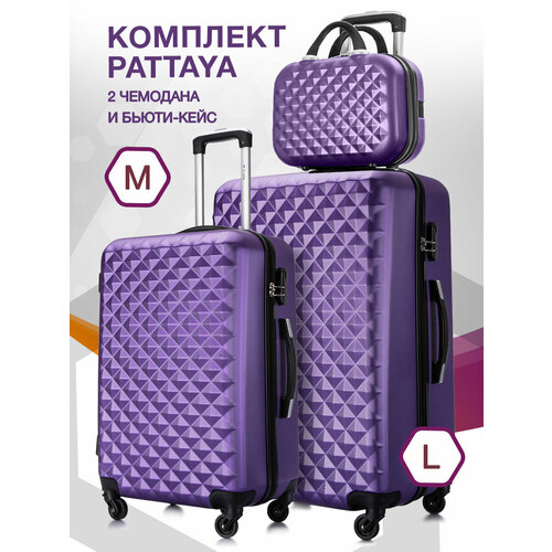 Комплект чемоданов L'case Phatthaya Lcase-Phatthaya-S-L-blue-10-006, 3 шт., размер M/L, фиолетовый