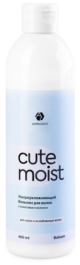 Ультраувлажняющий бальзам для волос ADRICOCO CUTE MOIST с кокосовым молоком, 400 мл