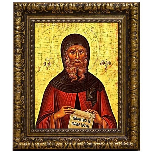 Антоний Великий Святой преподобный. Икона на холсте. антоний великий преподобный икона на холсте
