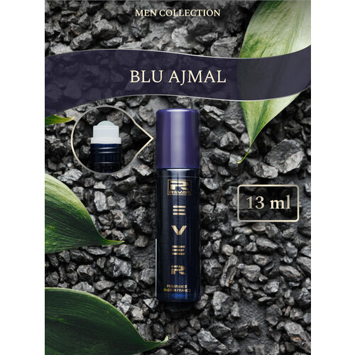 G449/Rever Parfum/PREMIUM Collection for men/BLU AJMAL/13 мл g449 rever parfum premium collection for men blu ajmal 13 мл