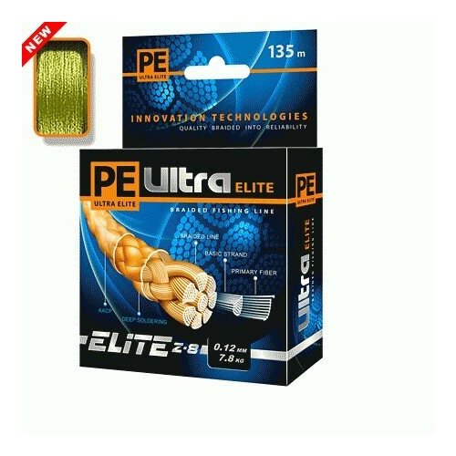 леска плетеная aqua pe ultra brilliant stoic ultra green 0 18 135м Леска плетеная AQUA Pe Ultra Elite Z-8 0.18мм 135м