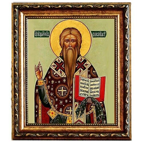 Власий Священномученик епископ Севастийский. Икона на холсте священномученик власий севастийский икона на доске 13 16 5 см