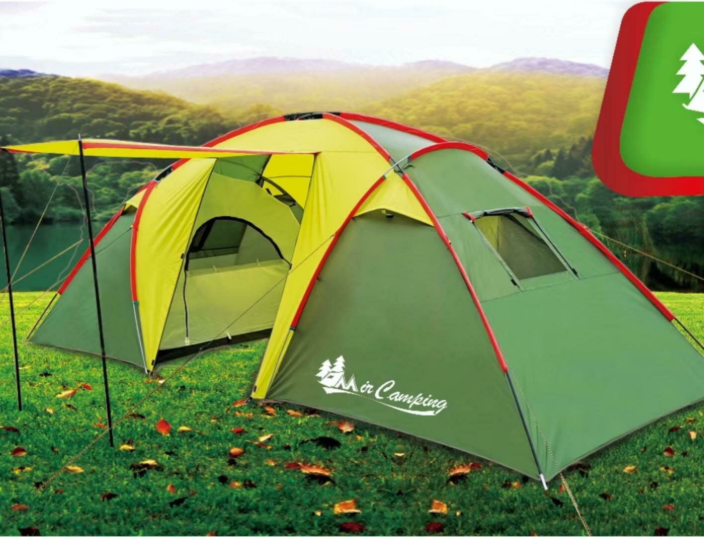 Туристическая 6-местная палатка Mimir ART1002-6