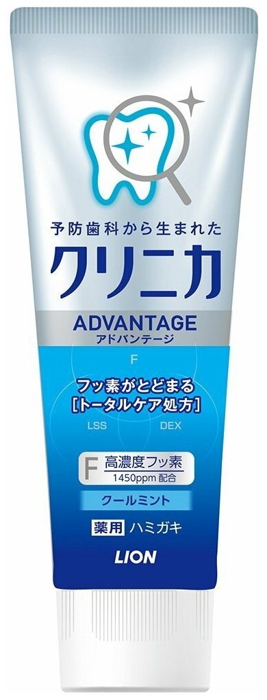 LION Зубная паста Clinica Advantage Cool mint, со вкусом освежающей мяты 130гр