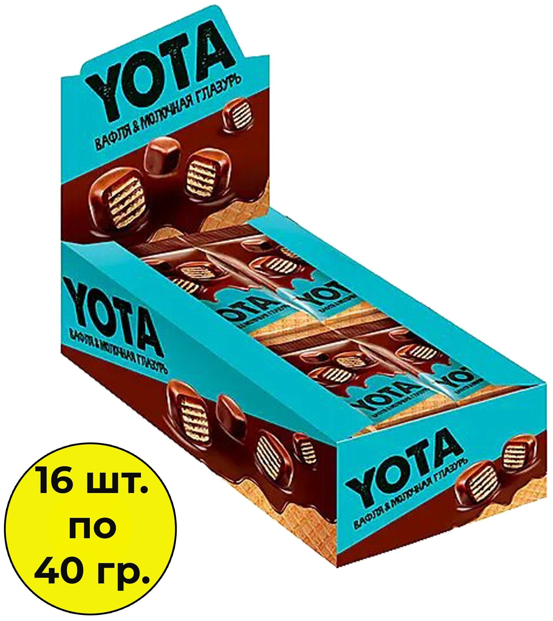 «Yota», драже вафля в молочно-шоколадной глазури, 40 г (упаковка 16 шт.) - фотография № 1