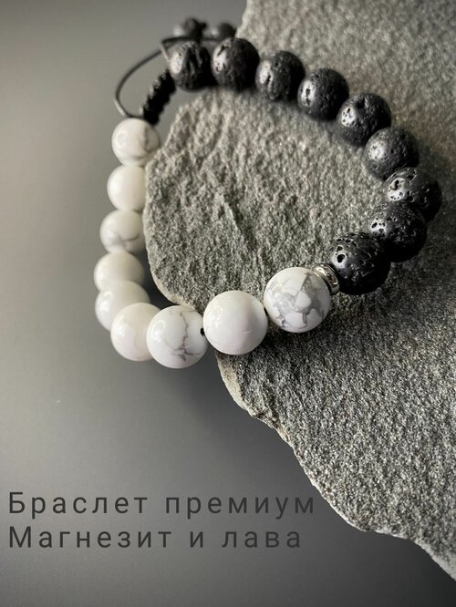 Браслет Snow Jewelry, магнезит, вулканическая лава, черный, белый